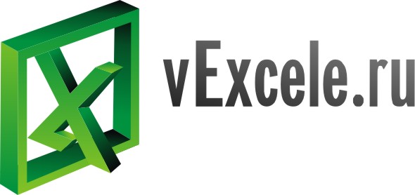 vExcele.ru